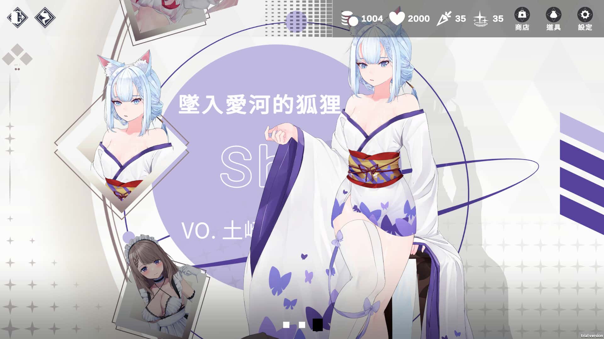魅惑万花筒 Glamour Kaleidoscope背景